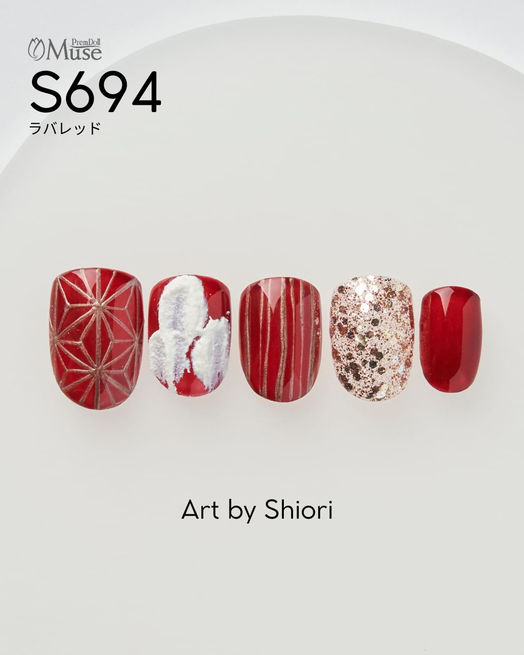 PREMDOLL MUSE S694 LAVA RED