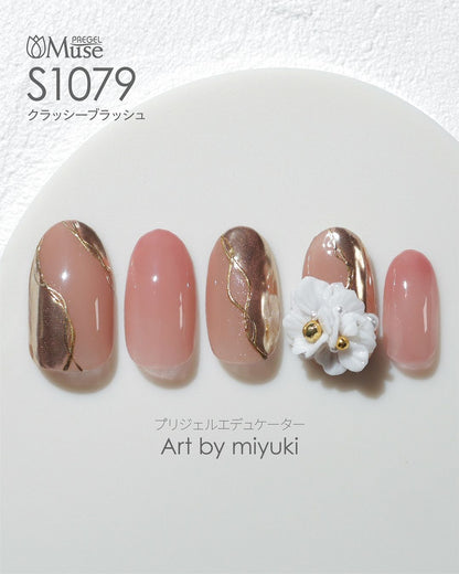 PREGEL MUSE S1079 CLASSY BLUSH