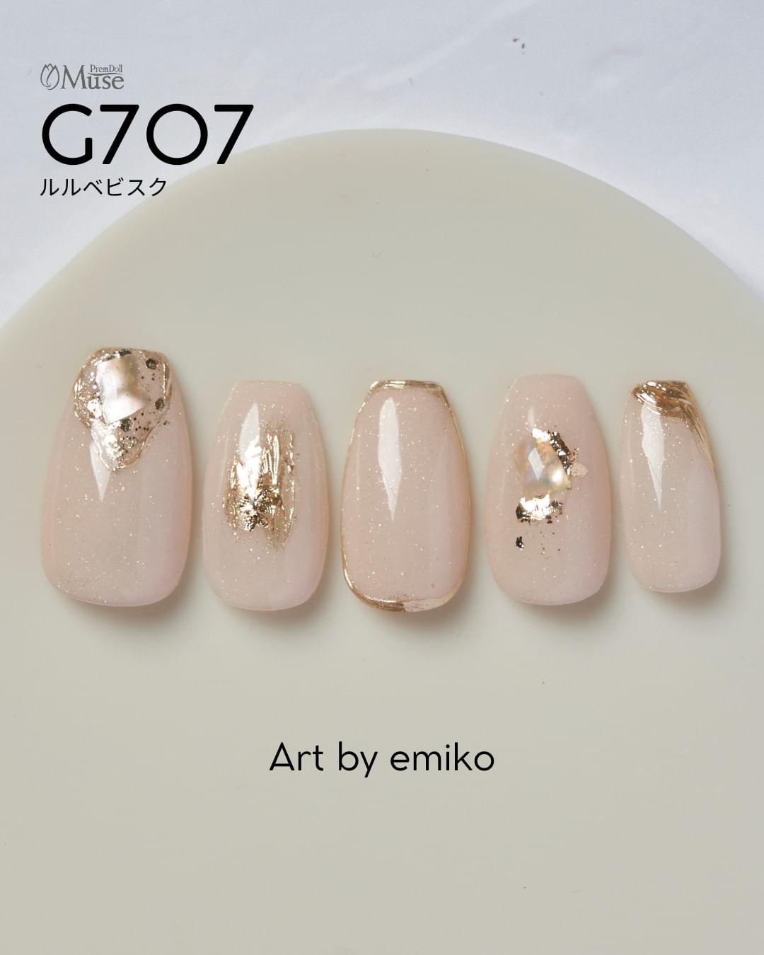 PREMDOLL MUSE G707 RELEVÉ BISQUE