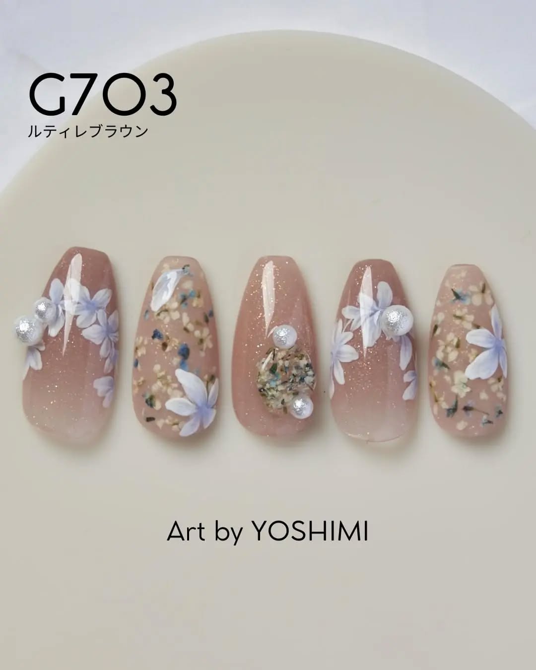 PREMDOLL MUSE G703 RETIRÉ BROWN