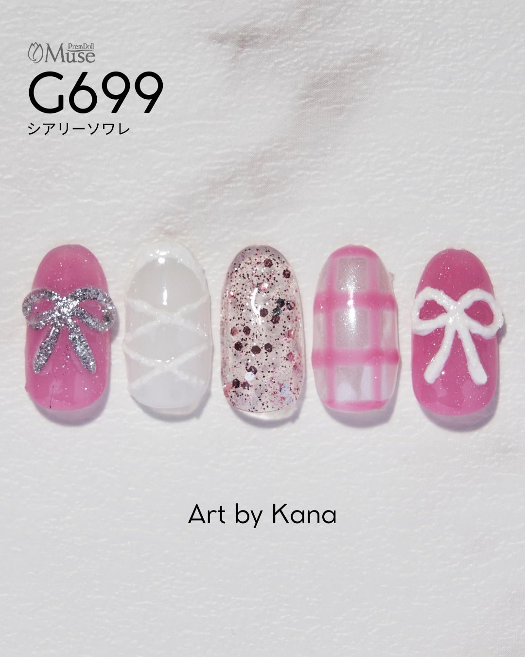 PREMDOLL MUSE G699 SHEERLY SOIREE