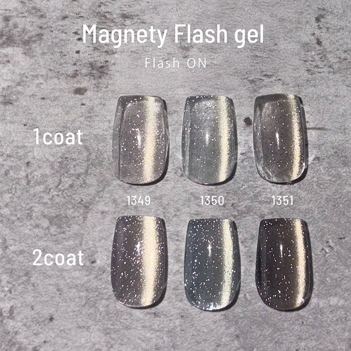 ÉMENA MAGNETY FLASH GEL 1349-1351 SET (MF3P)