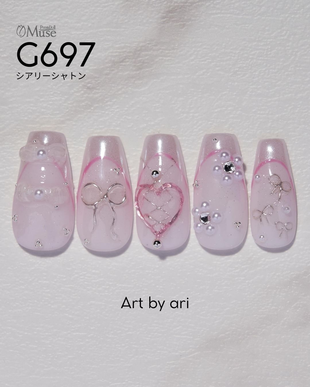 PREMDOLL MUSE G697 SHEERLY CHATON