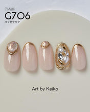 Load image into Gallery viewer, PREMDOLL MUSE G706 PASSÉ SAMOA
