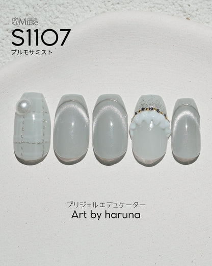 PREGEL MUSE S1107 PLUMOSA MIST