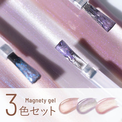 ÉMENA MAGNETY GEL 0564-0566 SET (MG3H)