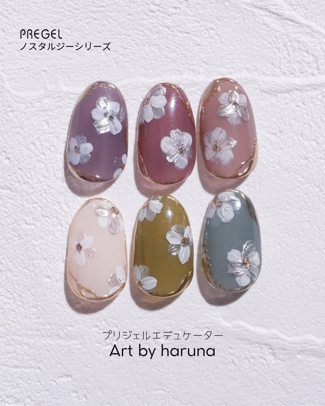 PREGEL COLOR EX NOSTALGIE SERIES