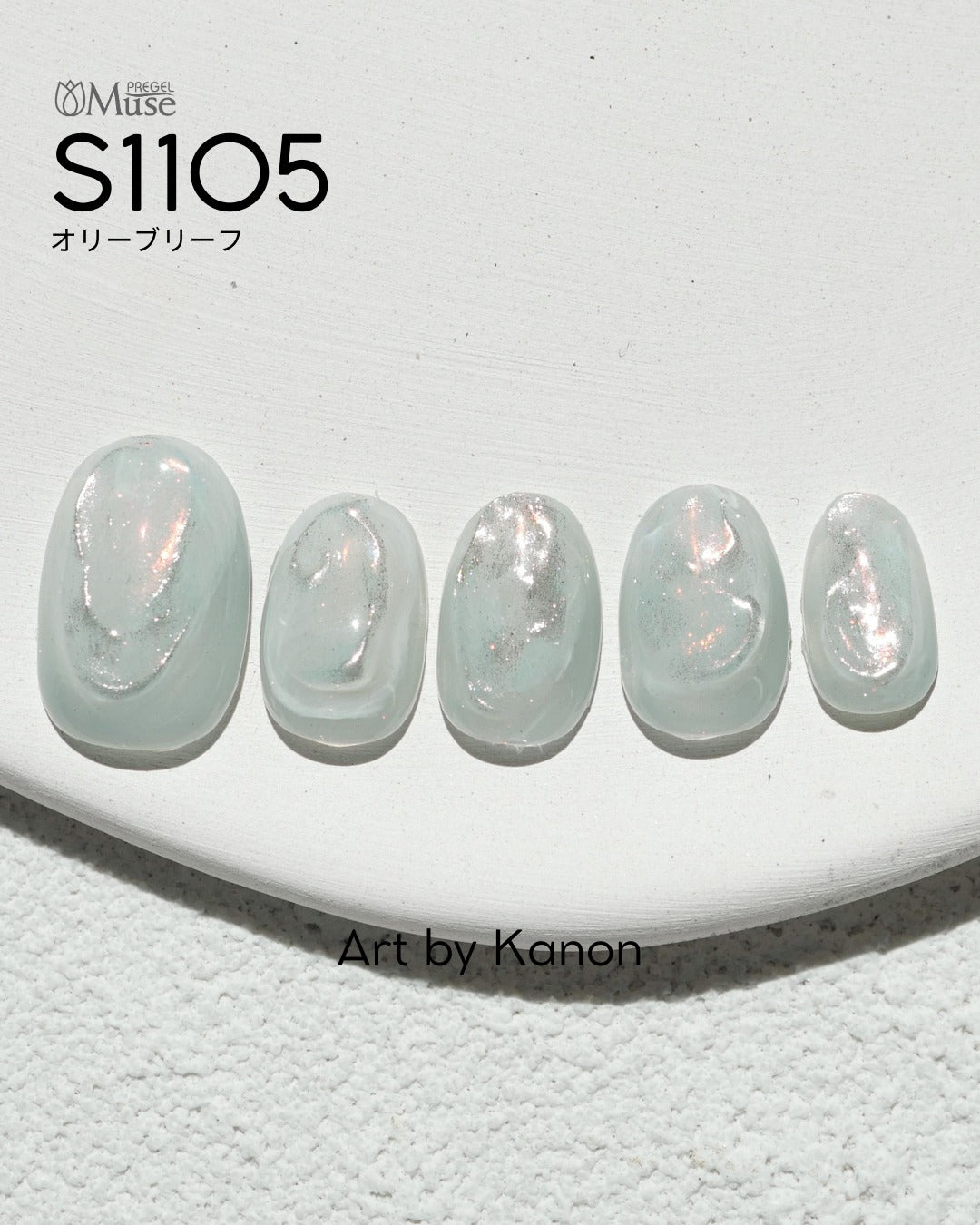 PREGEL MUSE S1105 OLIVE LEAF