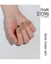 Load image into Gallery viewer, PREGEL MUSE S1096 TAUPE SKIN
