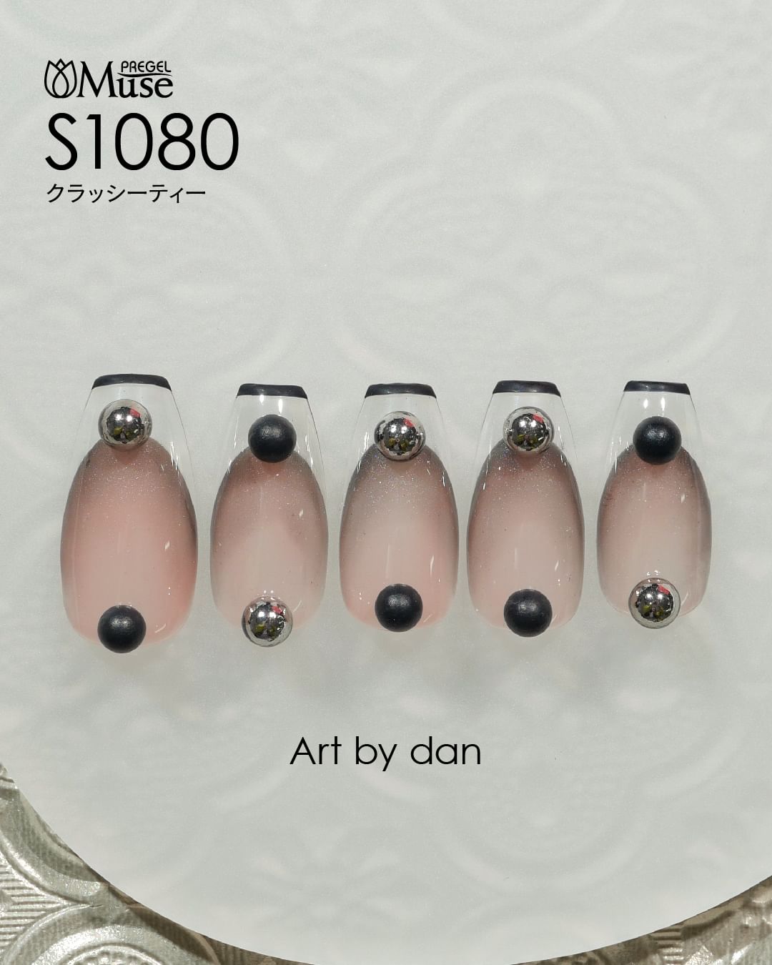 PREGEL MUSE S1080 CLASSY TEA