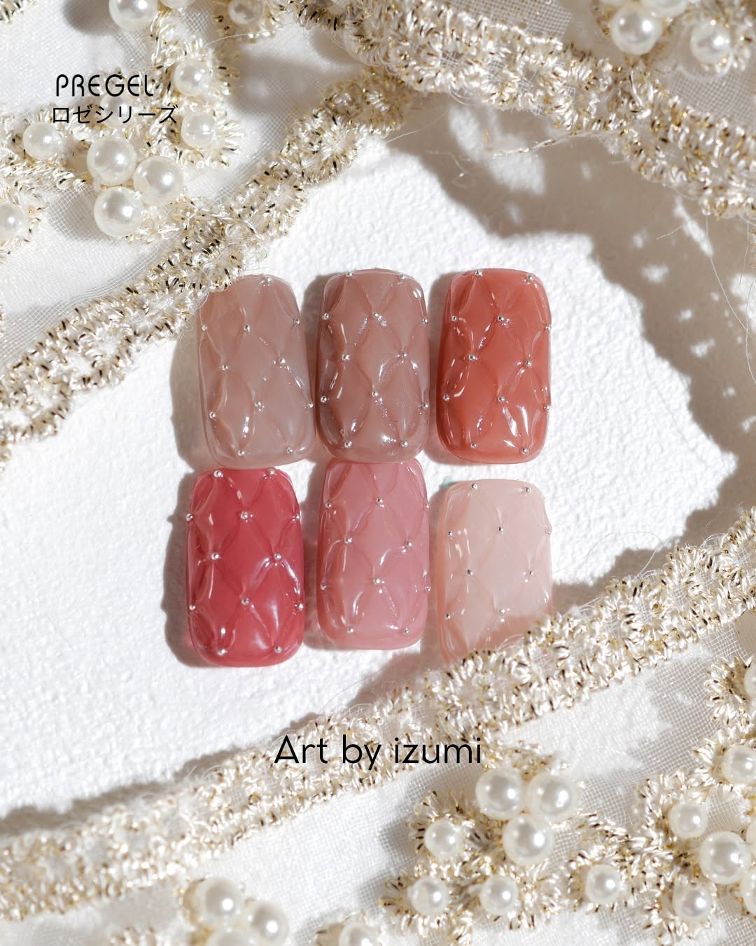 PREGEL COLOR EX ROSÉ SERIES