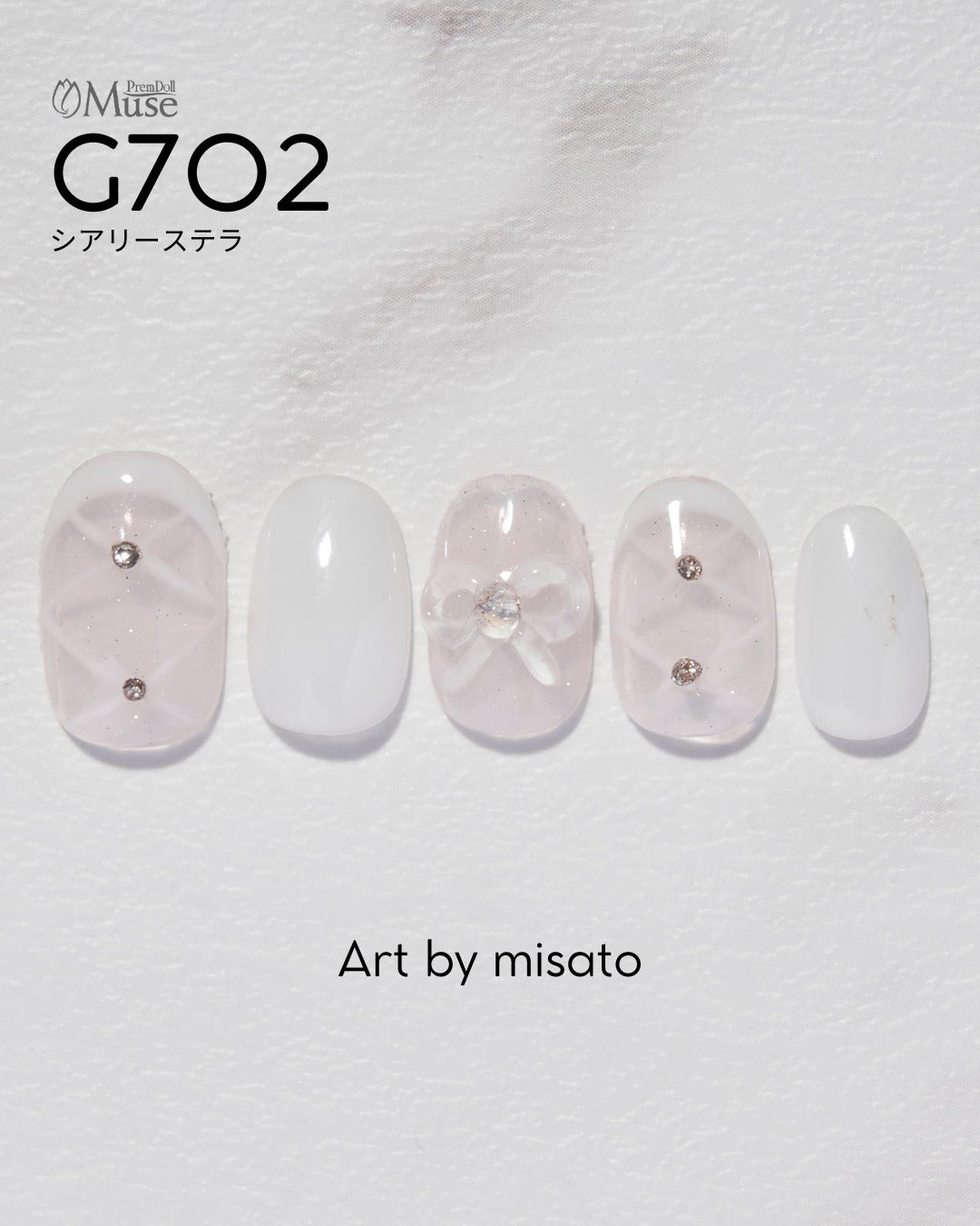 PREMDOLL MUSE G702 SHEERLY STELLA