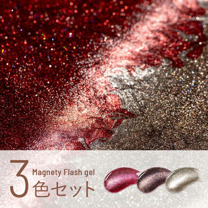 ÉMENA MAGNETY FLASH GEL 1328-1330 SET (MF3I)
