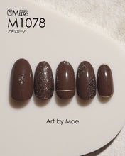 Load image into Gallery viewer, PREGEL MUSE M1078 AMERICANO
