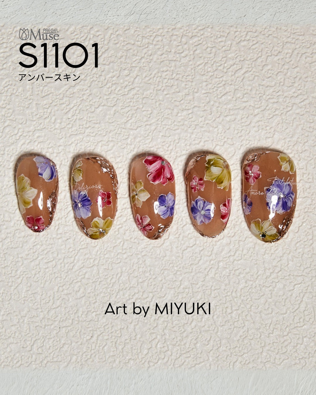 PREGEL MUSE S1101 AMBER SKIN