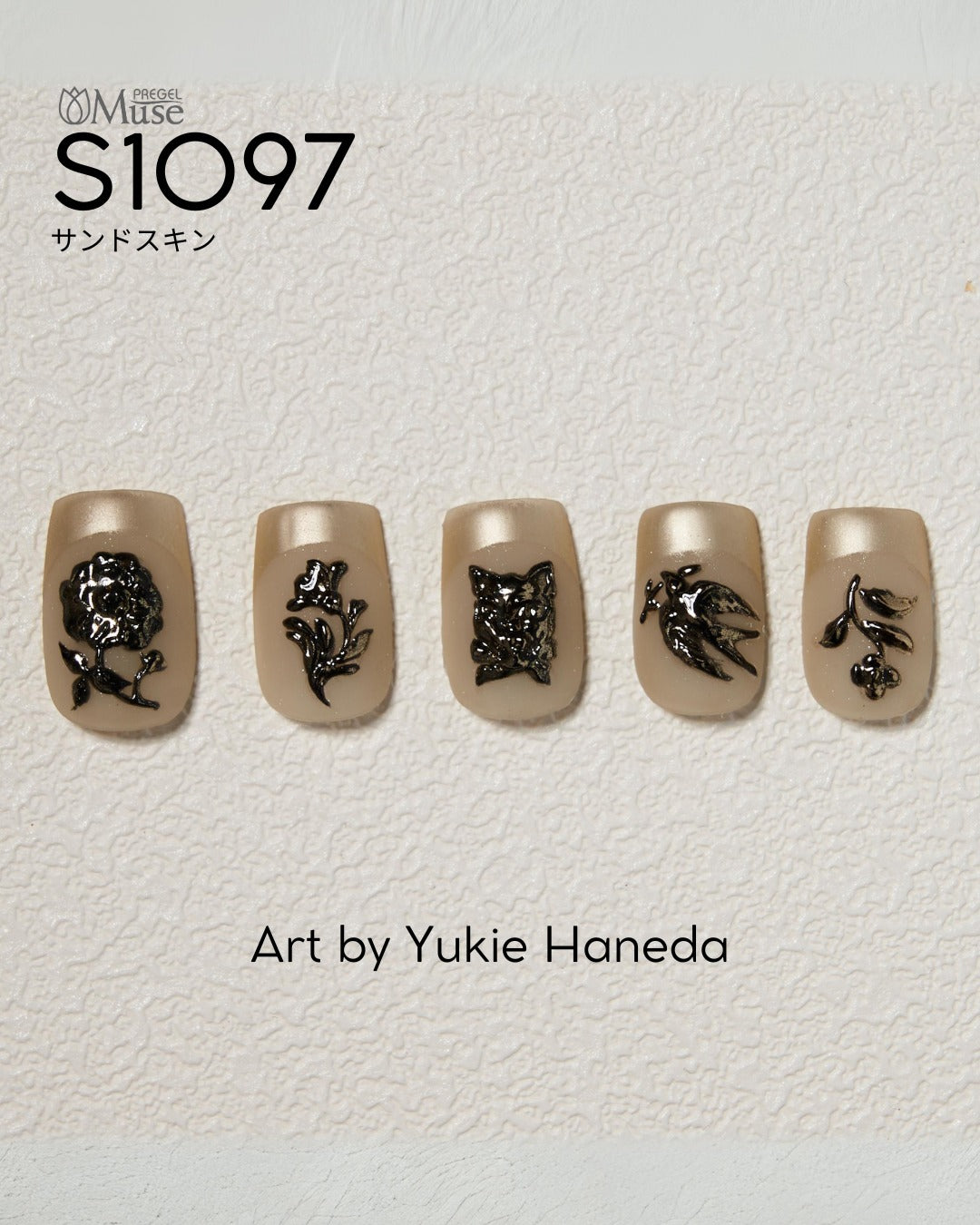 PREGEL MUSE S1097 SAND SKIN