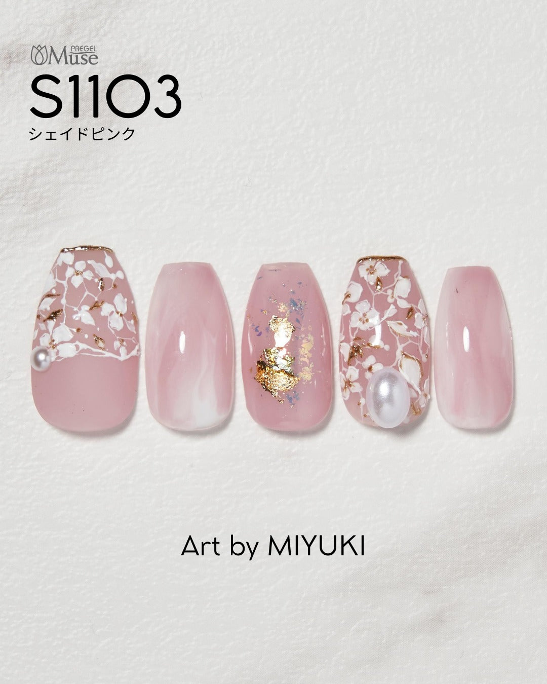 PREGEL MUSE S1103 SHADE PINK