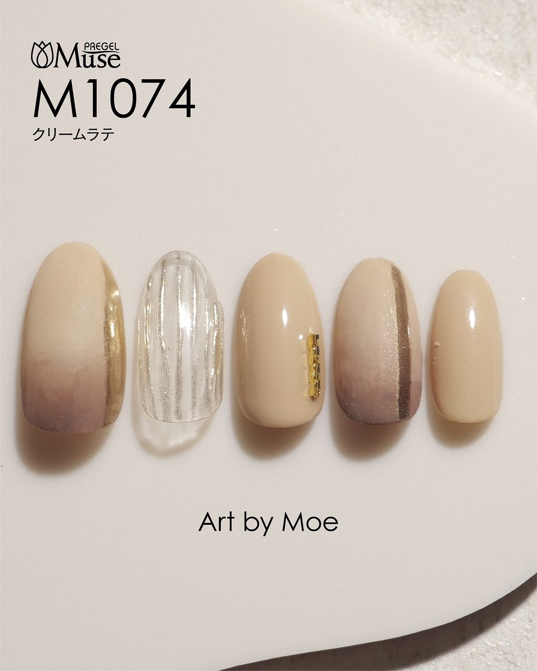 PREGEL MUSE M1074 CREAM LATTE