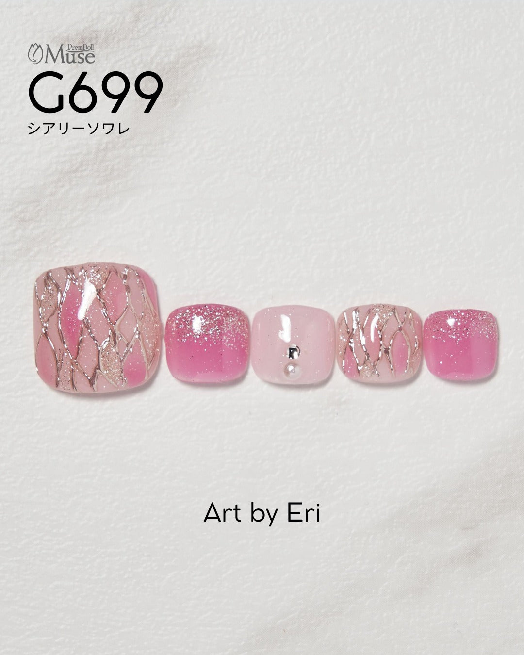 PREMDOLL MUSE G699 SHEERLY SOIREE