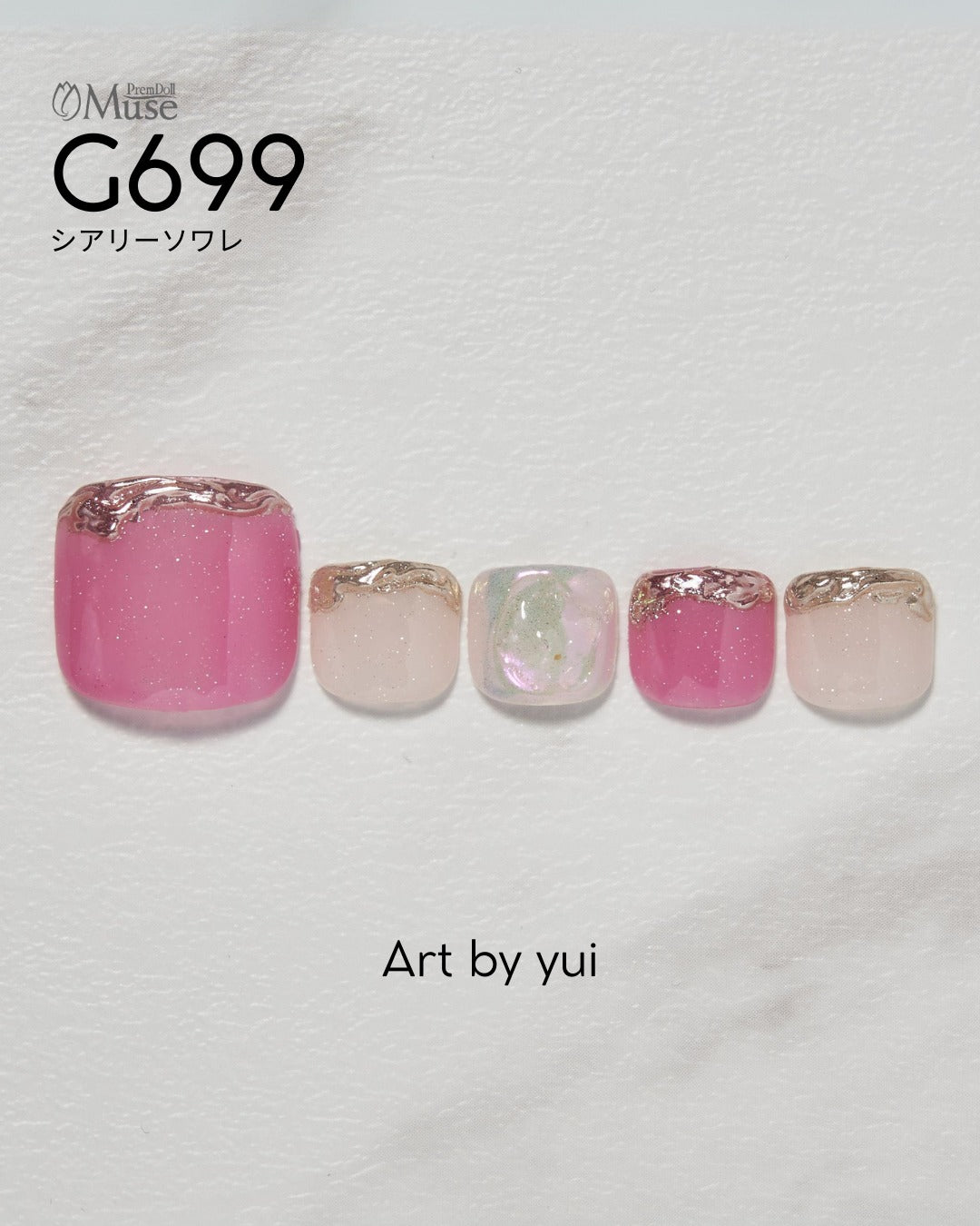 PREMDOLL MUSE G699 SHEERLY SOIREE