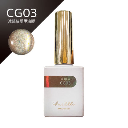 MIDDLE BY RUYIYA - LUXURY GLACIER CAT EYE GEL SET