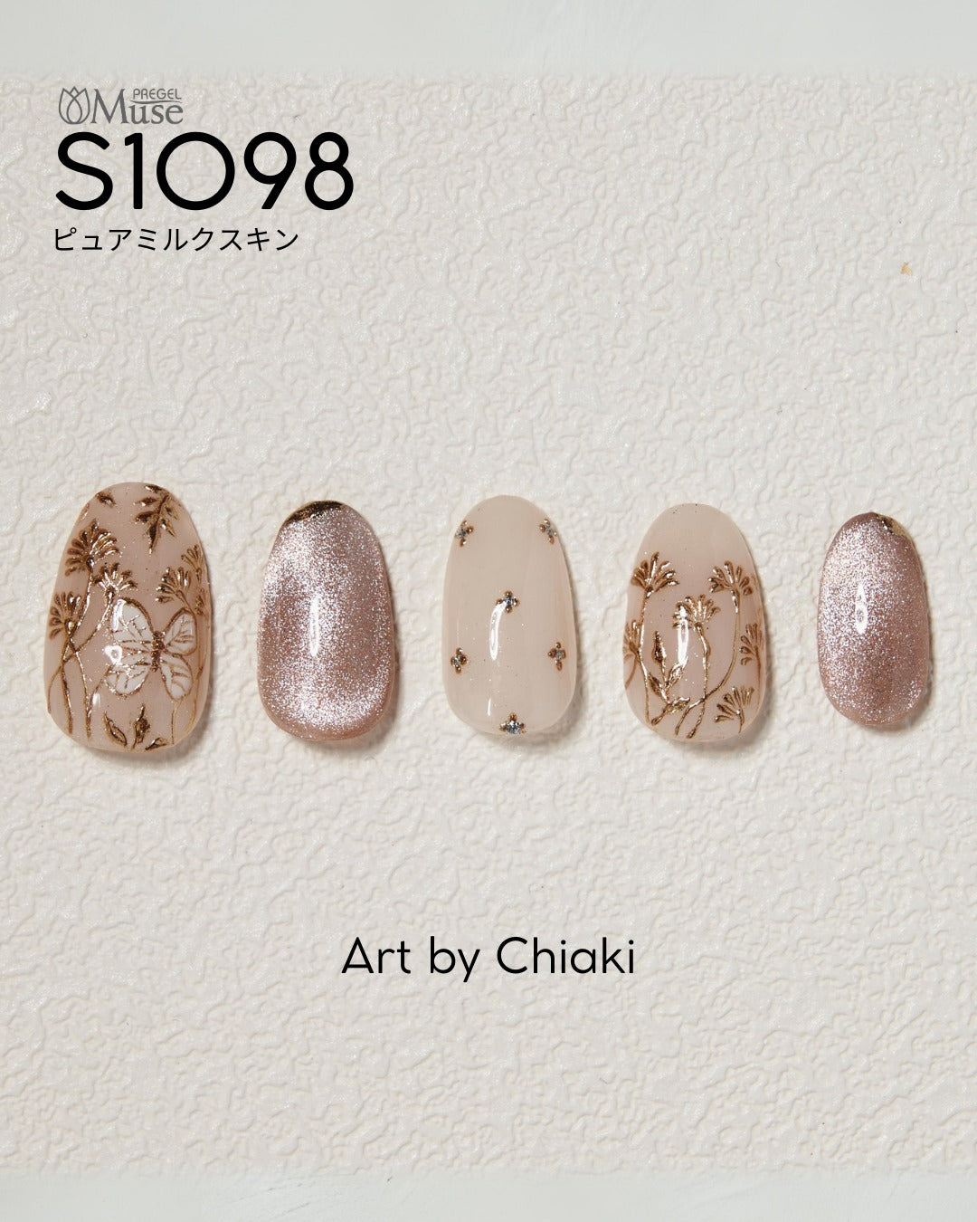 PREGEL MUSE S1098 PURE MILK SKIN