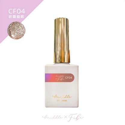 MIDDLE BY RUYIYA × FIBI - FLASH GLITTER CAT EYE SET