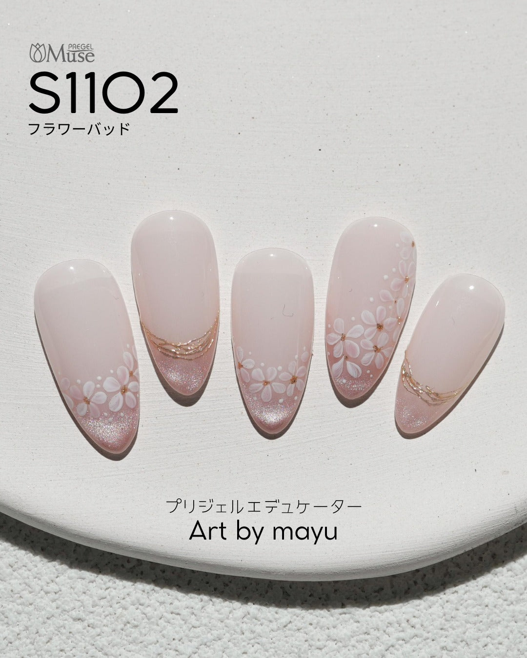 PREGEL MUSE S1102 FLOWER BUD