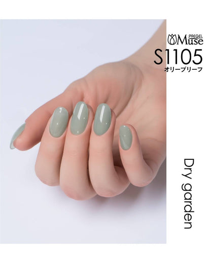 PREGEL MUSE DRY GARDEN SERIES