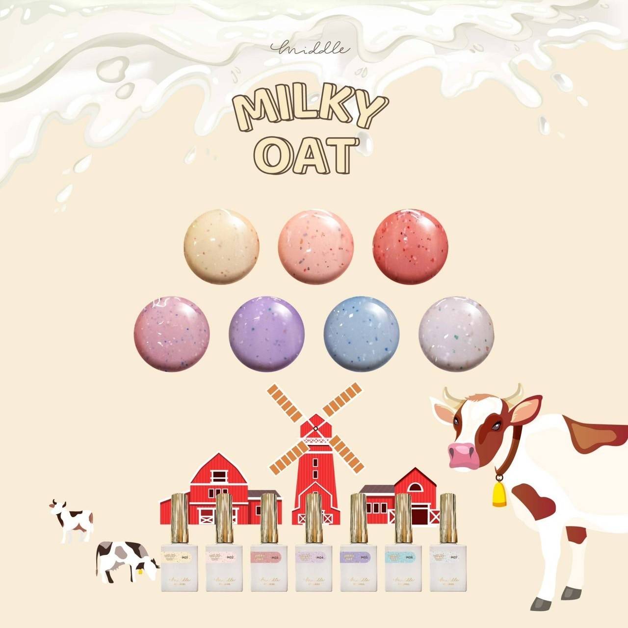 MIDDLE BY RUYIYA - MILKY OAT COLOR GEL SET