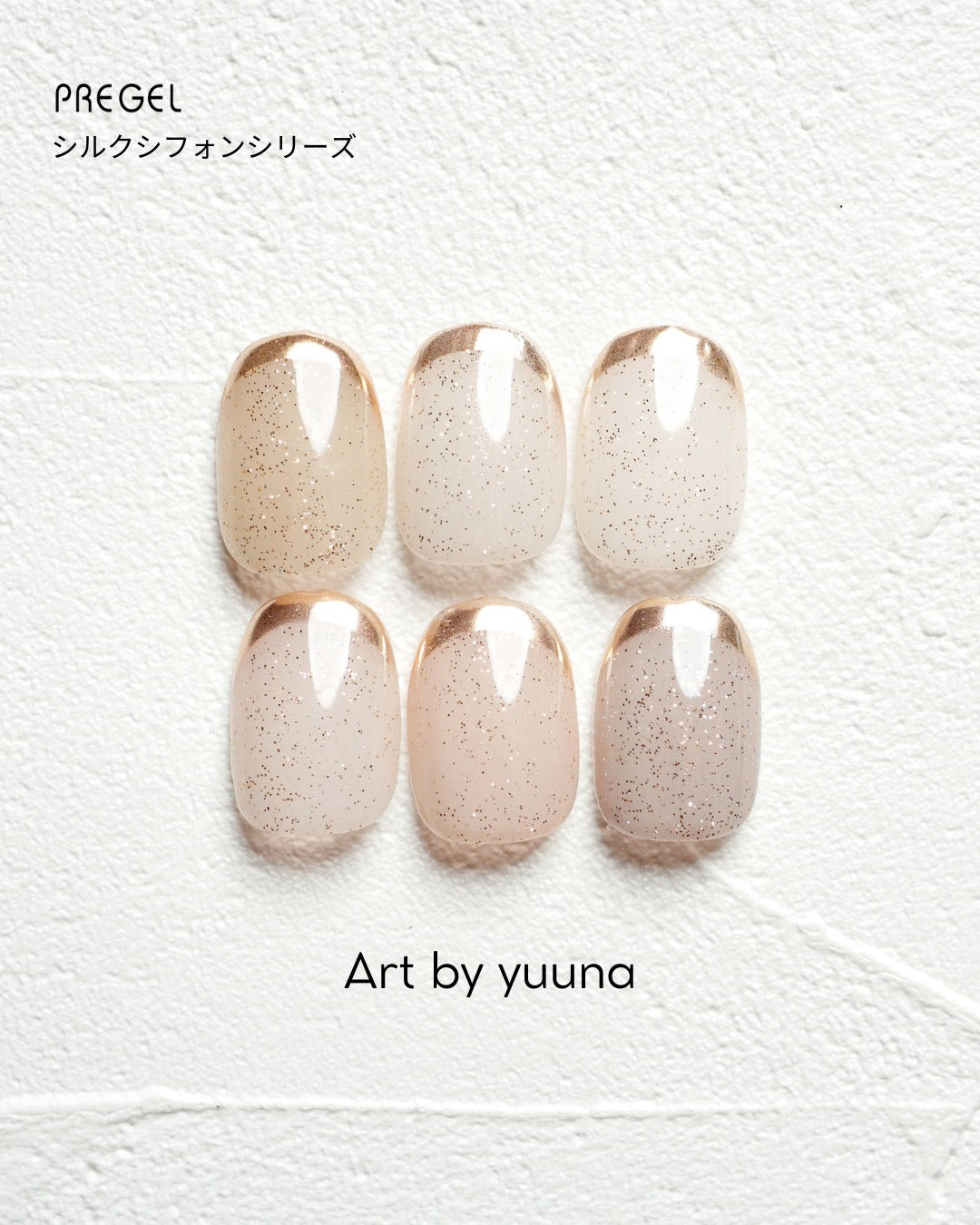 PREGEL COLOR EX SILK CHIFFON SERIES