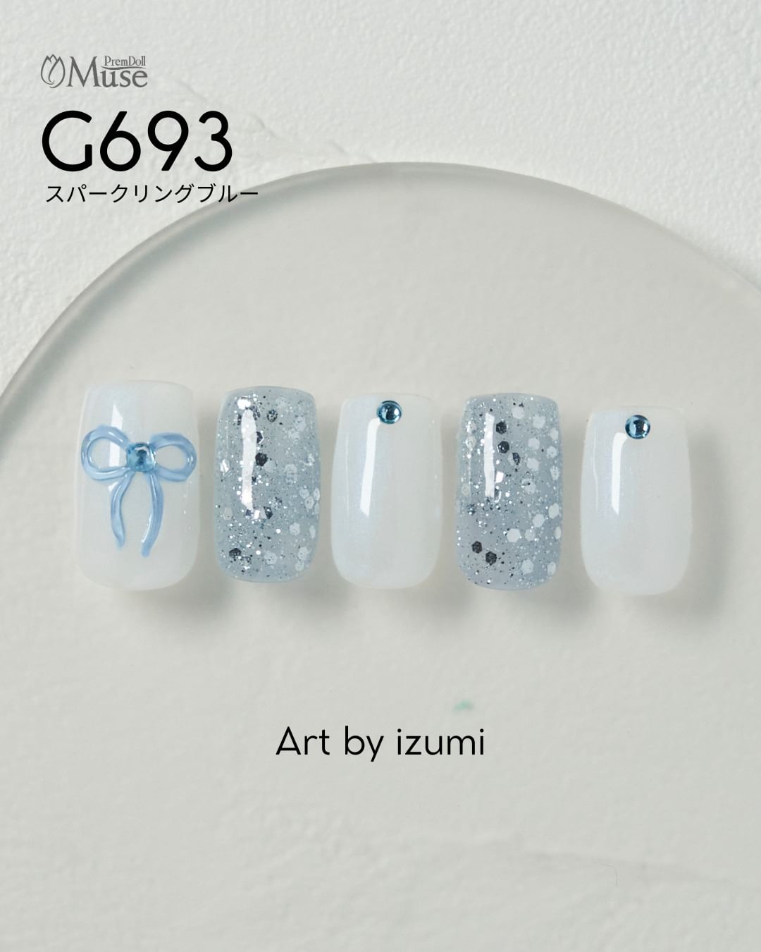 PREMDOLL MUSE G693 SUPER COOLING BLUE