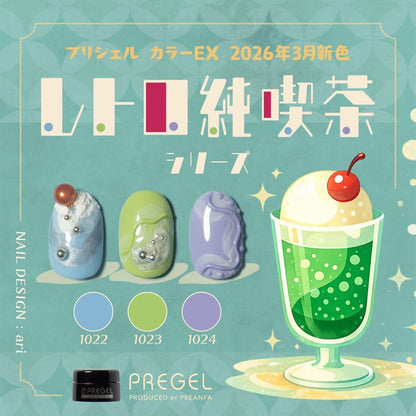 PREGEL COLOR EX RETRO COFFEE SHOP SERIES