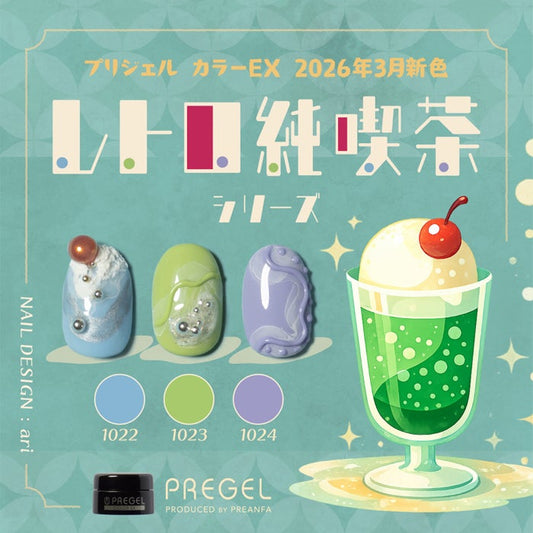PREGEL COLOR EX RETRO COFFEE SHOP SERIES
