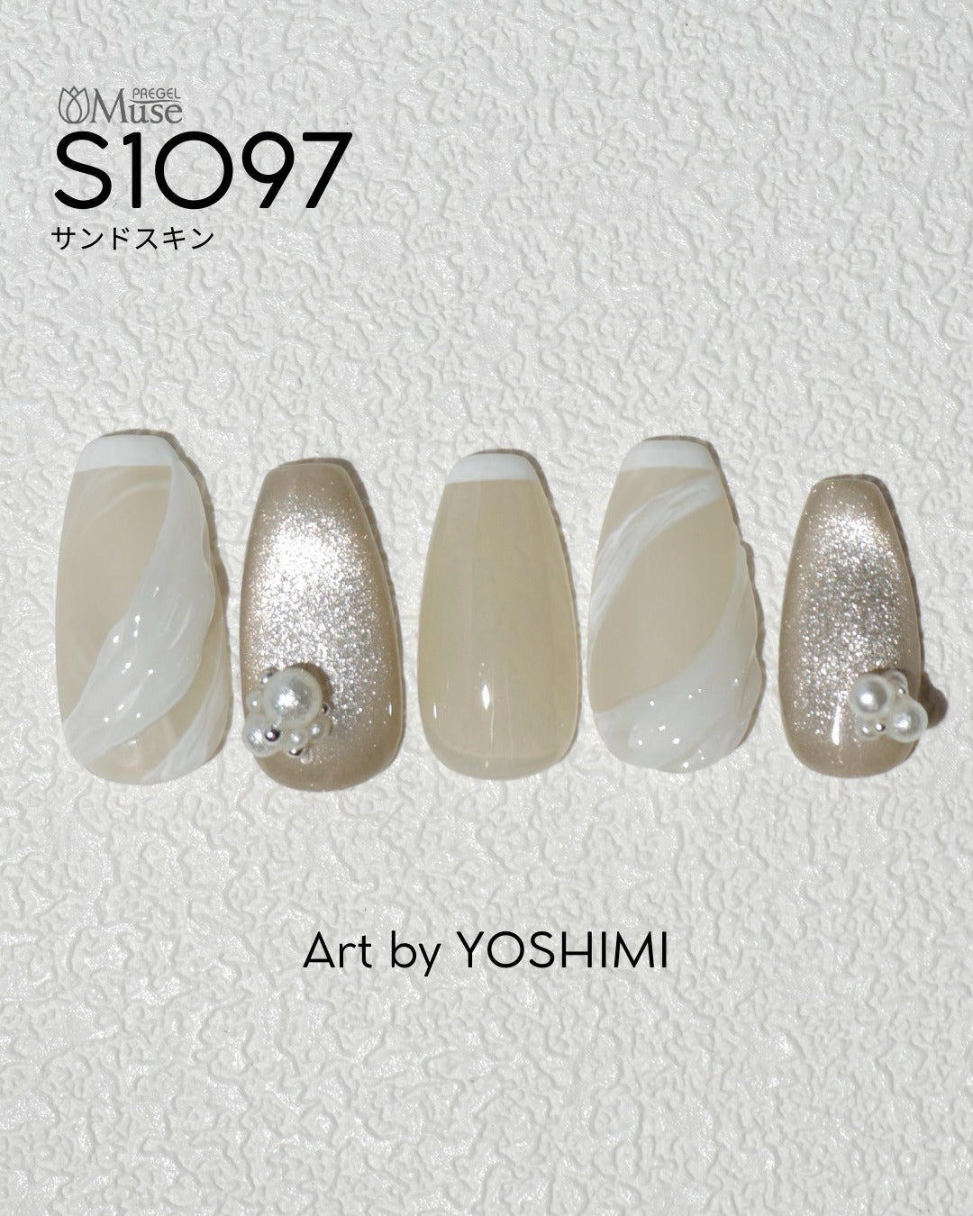 PREGEL MUSE S1097 SAND SKIN