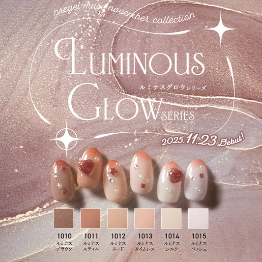 PREGEL COLOR EX LUMINOUS GLOW SERIES