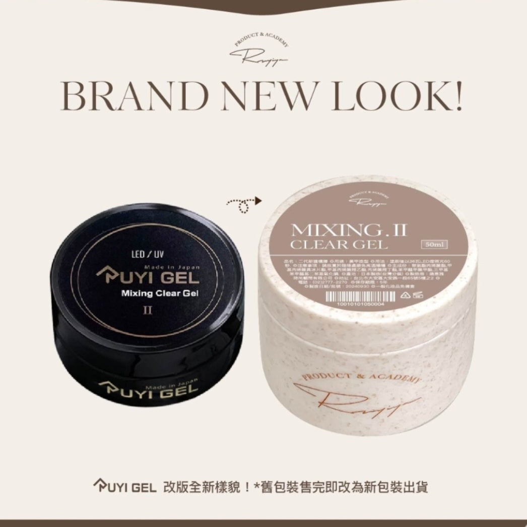 RUYIYA POT MIXING CLEAR GEN 2