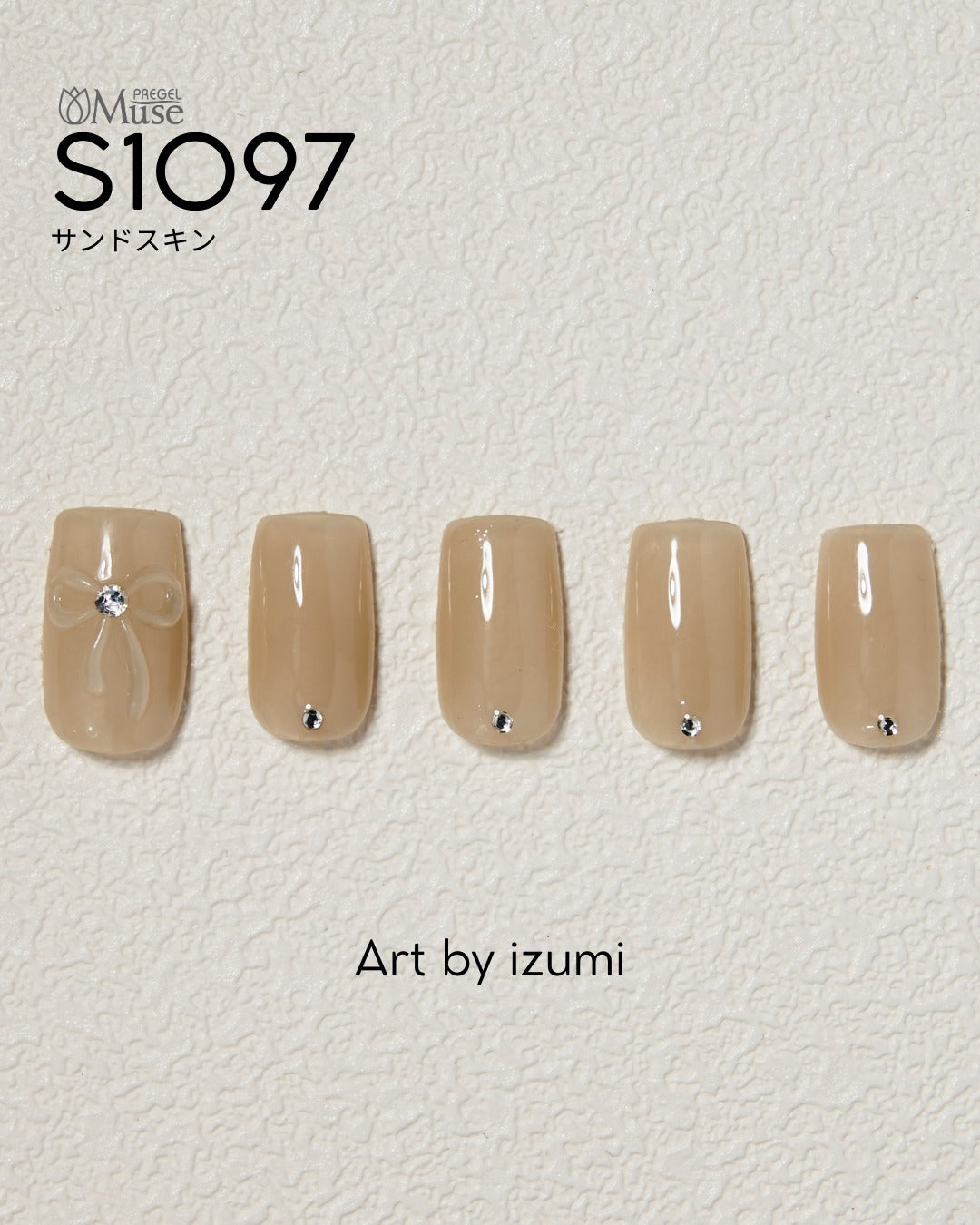 PREGEL MUSE S1097 SAND SKIN