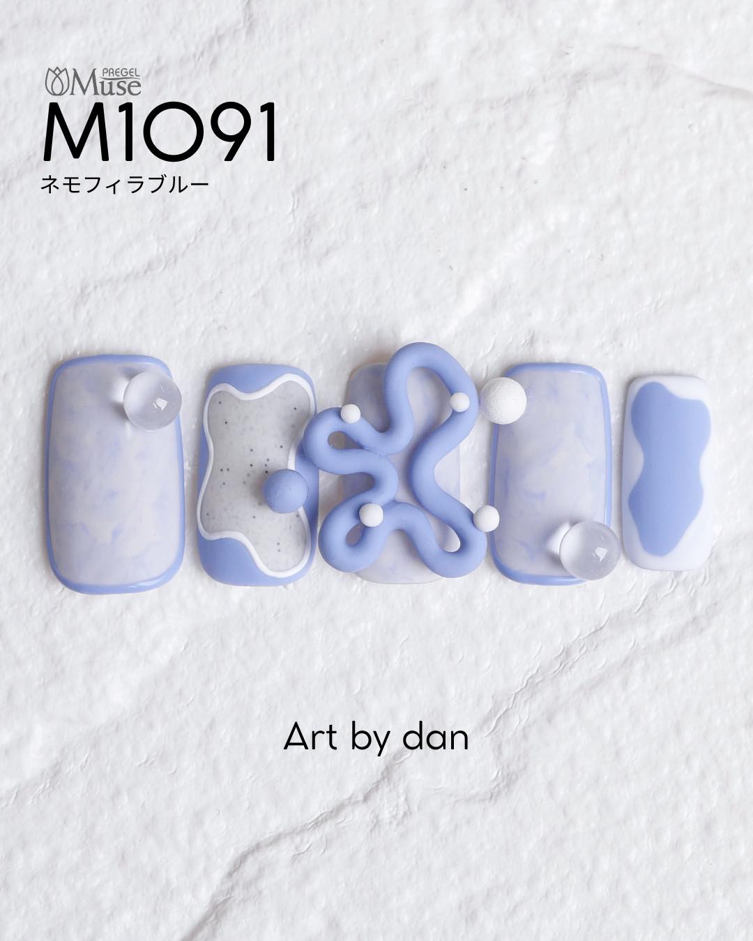 PREGEL MUSE M1091 NEMOPHILA BLUE