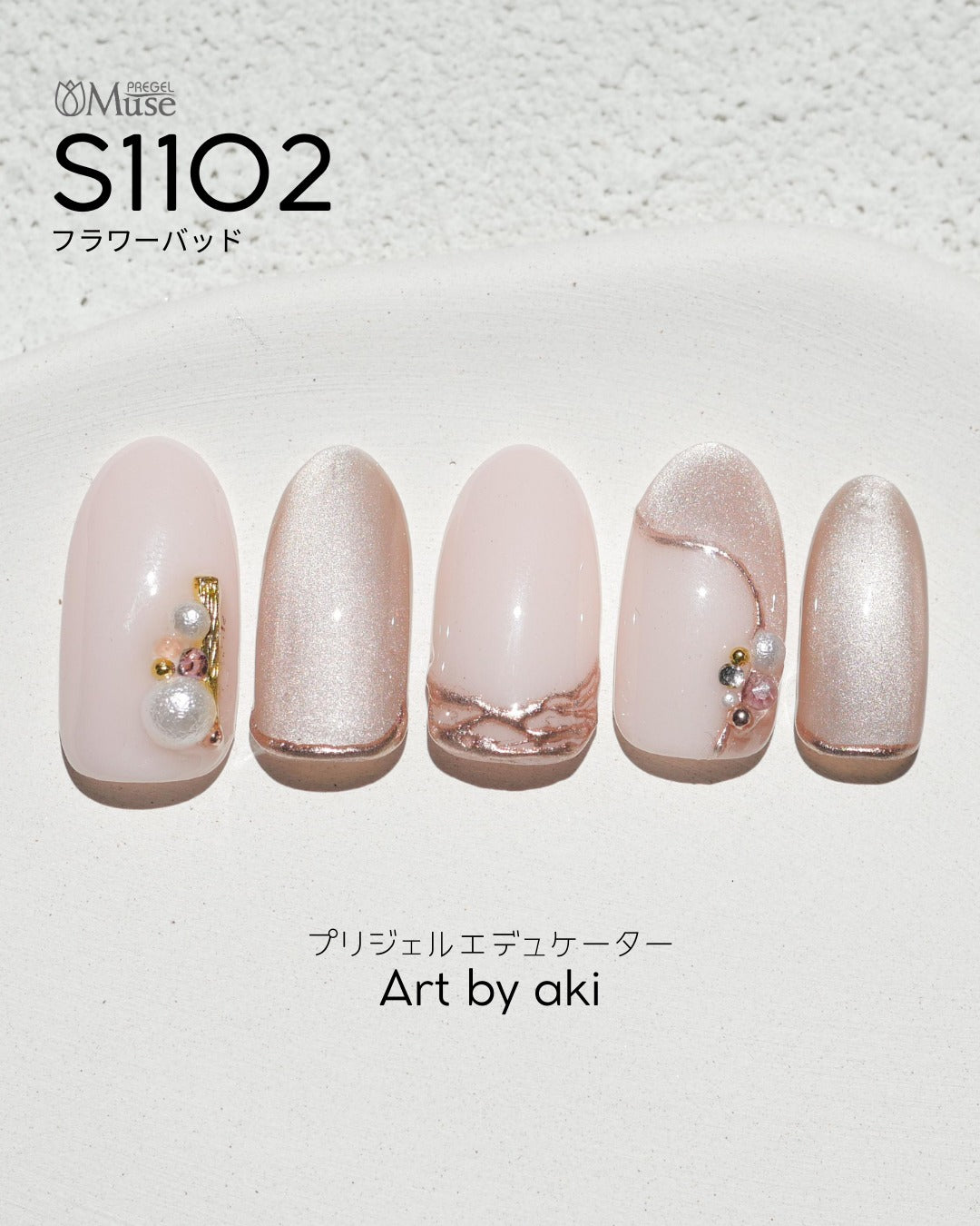 PREGEL MUSE S1102 FLOWER BUD