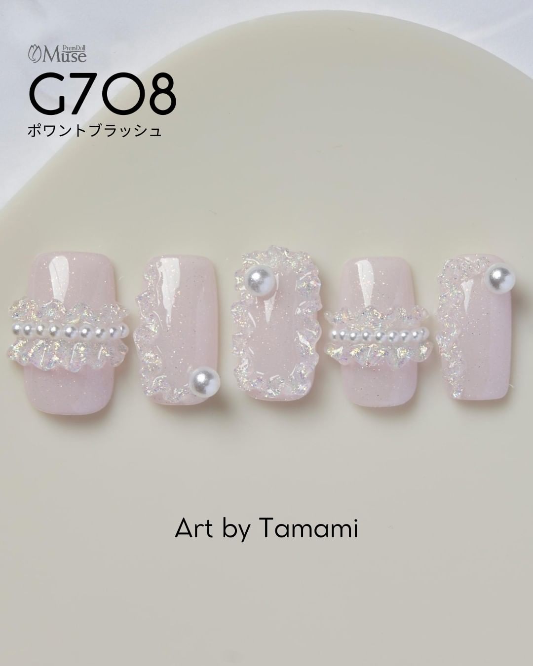 PREMDOLL MUSE G708 POINTE BLUSH