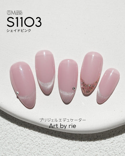 PREGEL MUSE S1103 SHADE PINK