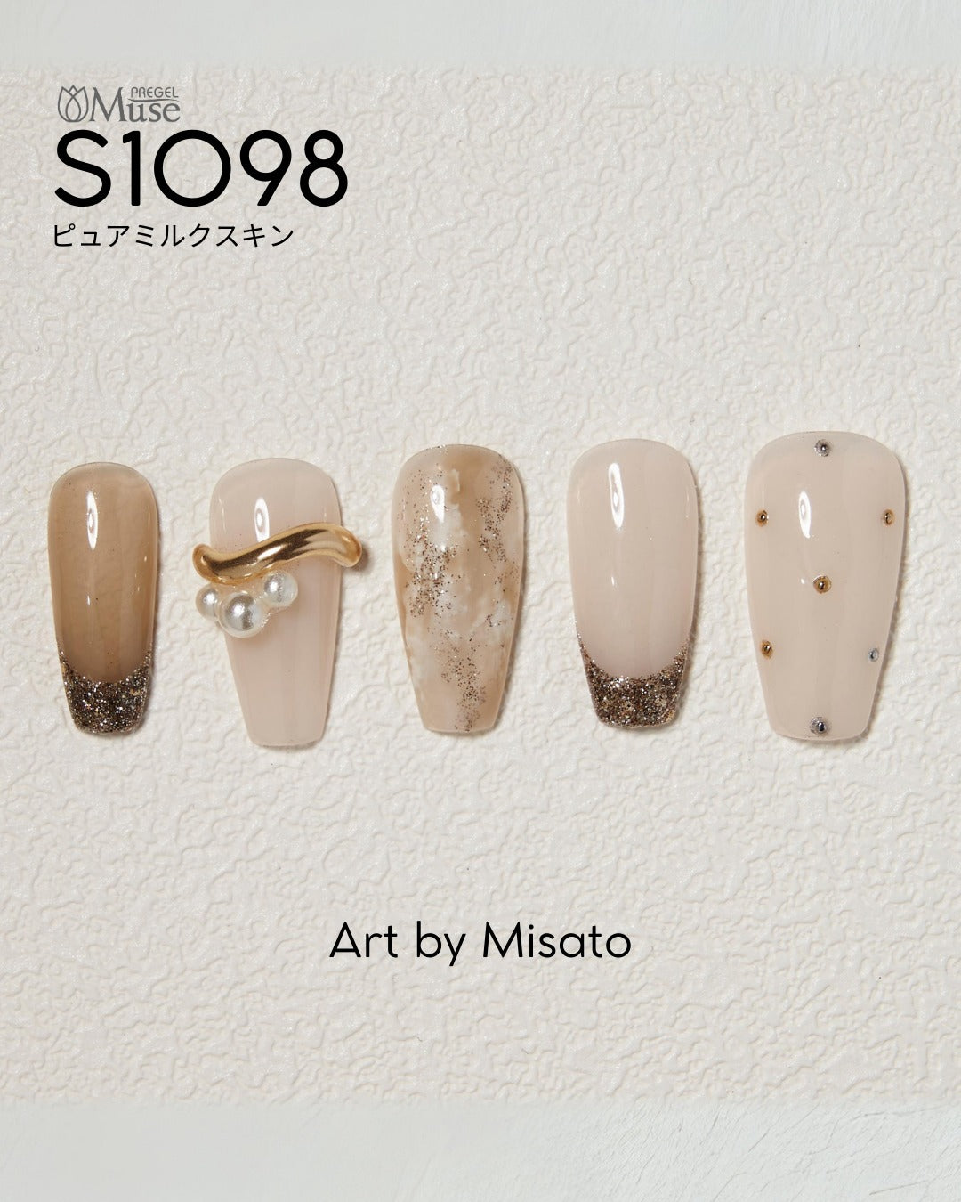 PREGEL MUSE S1098 PURE MILK SKIN