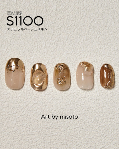 PREGEL MUSE S1100 NATURAL BEIGE SKIN