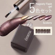 Load image into Gallery viewer, ÉMENA MAGNETY FLASH GEL 1300-1304 SET
