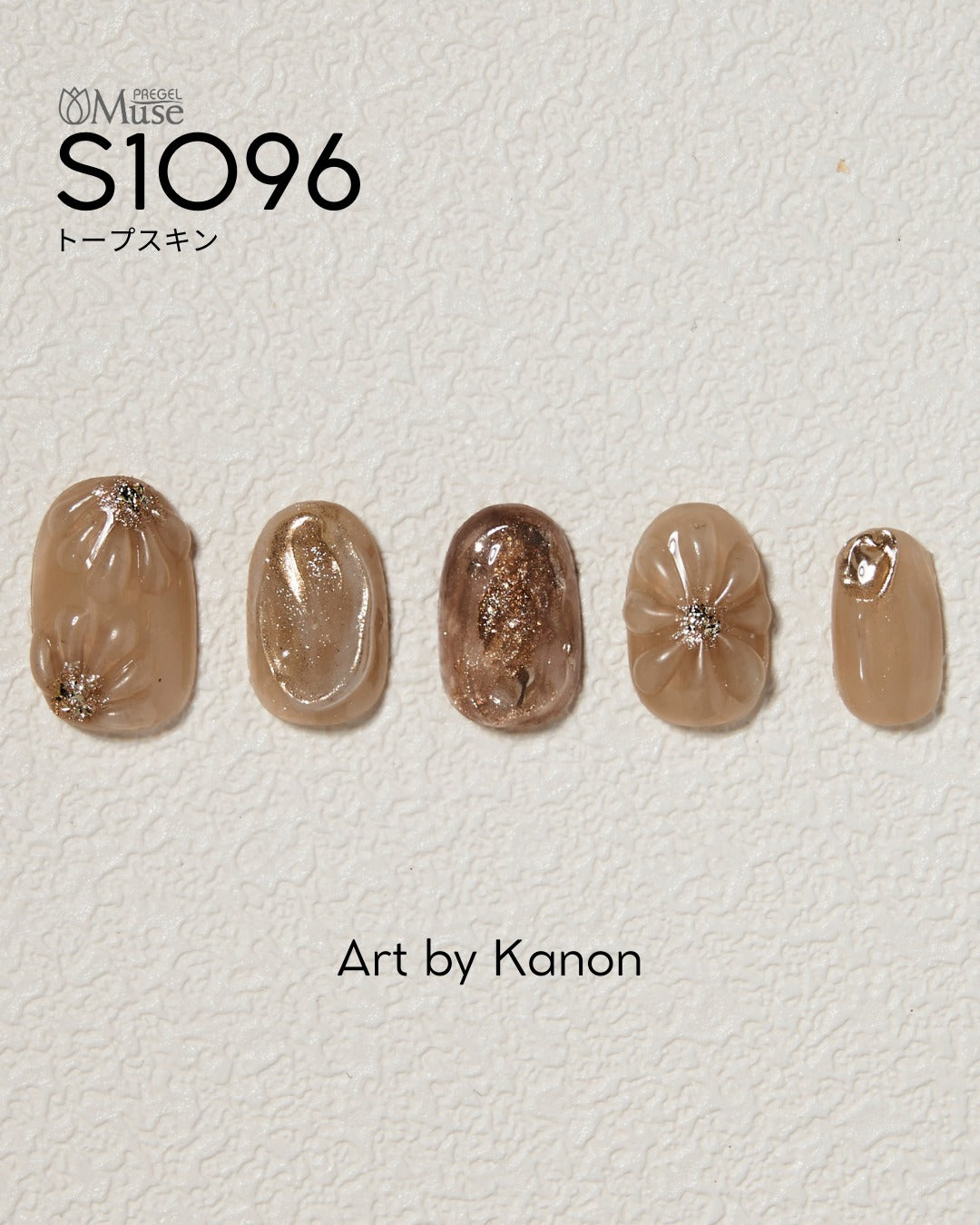 PREGEL MUSE S1096 TAUPE SKIN