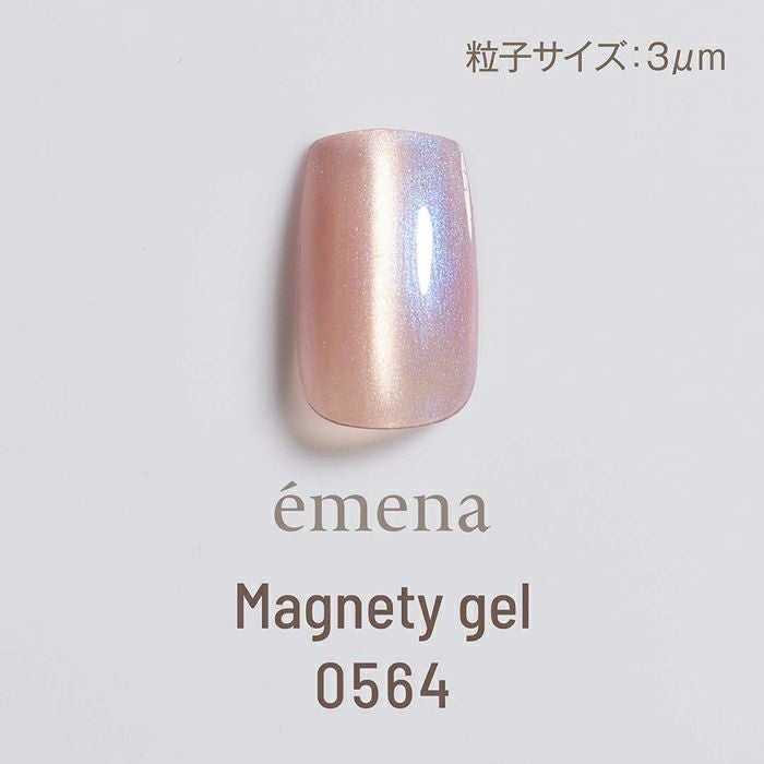 ÉMENA MAGNETY GEL 0564-0566 SET (MG3H)