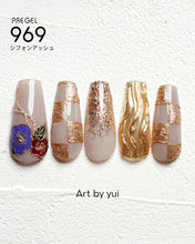 Load image into Gallery viewer, PREGEL COLOR EX 969 CHIFFON ASH
