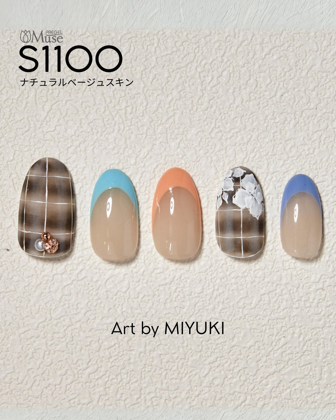 PREGEL MUSE S1100 NATURAL BEIGE SKIN