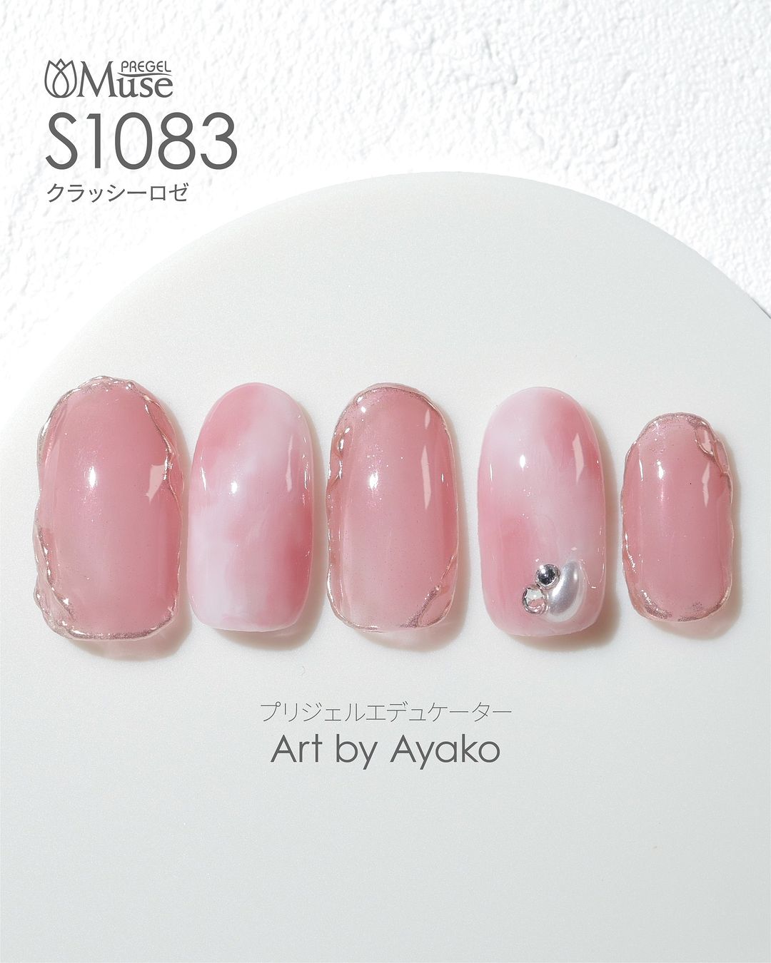 PREGEL MUSE S1083 CLASSY ROSE